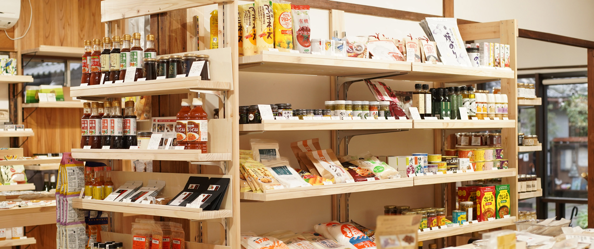 実店舗事業イメージ写真