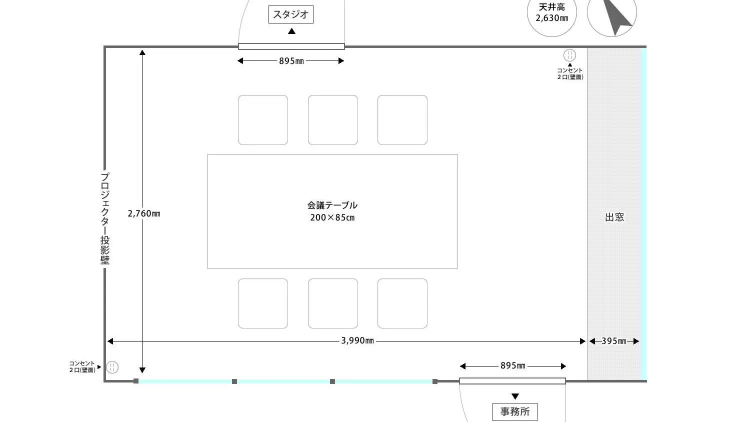 サブルーム間取り図